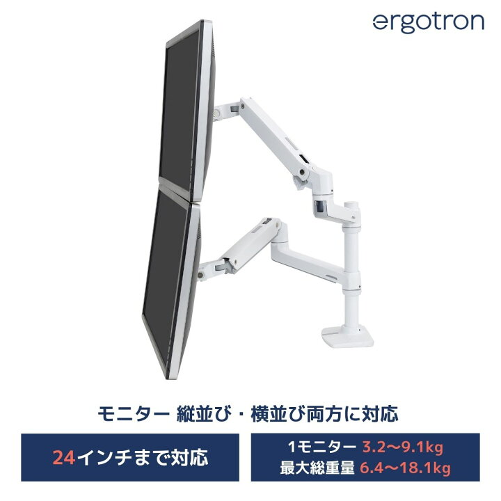 楽天市場】【モニターアーム】エルゴトロン LX デスクマウント 