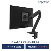 楽天市場】mxvデスクモニターアーム 45－486－224の通販