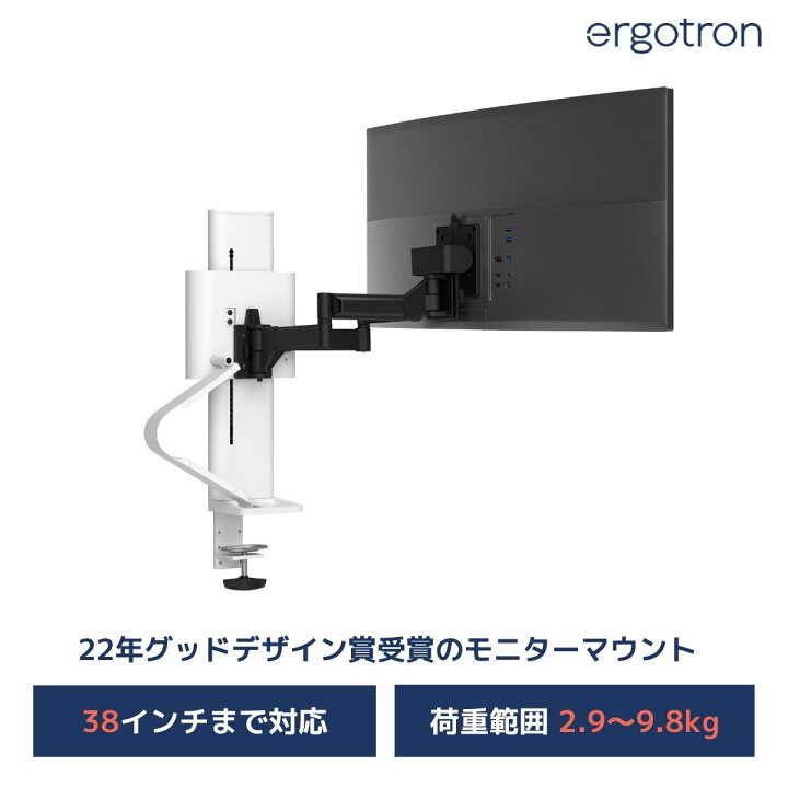 楽天市場】【モニターマウント】エルゴトロン TRACE (トレース 