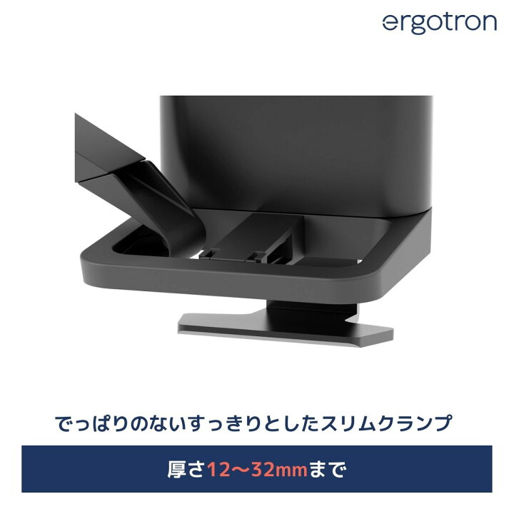楽天市場】【モニターマウント オプション】エルゴトロン TRACE 