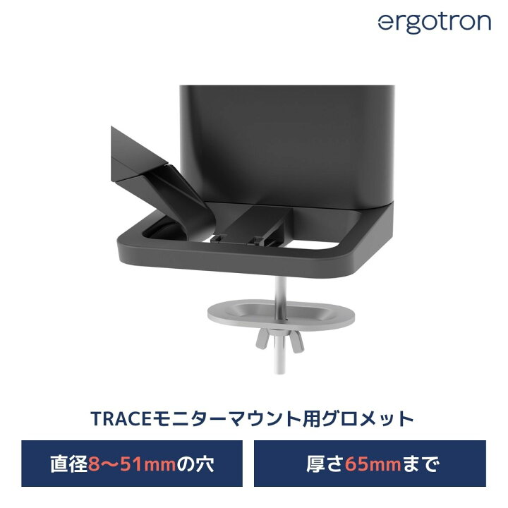 楽天市場】【モニターマウント オプション】エルゴトロン TRACE 