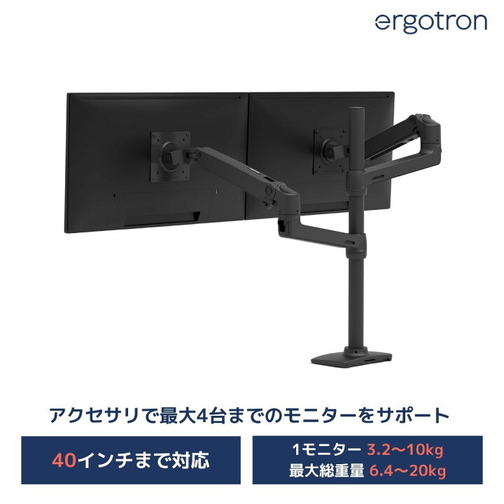 楽天市場】【モニターアーム】エルゴトロン LX デスクマウント 