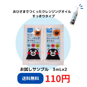 yTv̔zЂ܂łNWOICSq^Cvr 3mL×2i[ւ͂10Oj