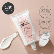楽天市場】プロージョン ハーバルケアの通販