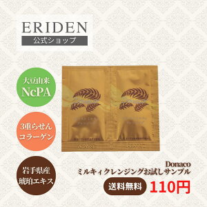 yTv̔zDonaco CXg ~LB NWO 3mL×2i[ւ͂10Oj