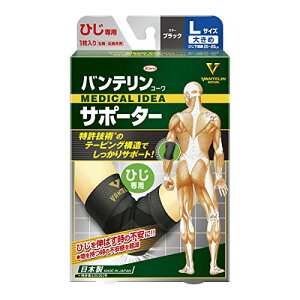 oeT|[^[ Ђp 傫/LTCY(Ђ 25~28cm) ubN