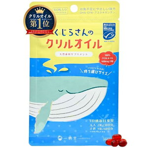 炳̃NIC q߂ [IK3 DHA EPA / 100%NIC]  30(q60)