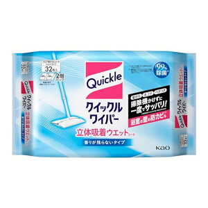 NCbN eʃCp[ tAp| ̋zEGbgV[g 32