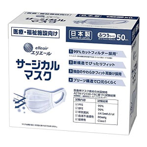 GG[ 剤 T[WJ}XN ӂTCY50(nCp[ubN}XN ECXubN)({) zCg