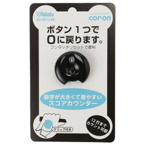 Tabata(^o^) St XRAJE^[ StEhpi XRAJE^[coron GV0912 BK ubN