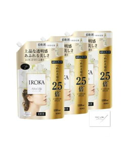 まとめ買いイロカ 柔軟剤 ネイキッドリリーの香り 特大サイズ1.2L(1200ml)×3個