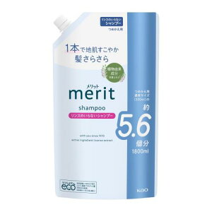 Merit �����b�g �����X�̂���Ȃ��V�����v�[ �߂����p 1800ml