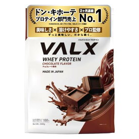 VALX バルクス ホエイ プロテイン 3kg チョコレート 風味 ホエイプロテイン WPC 大容量 山本義徳 監修 国内製造