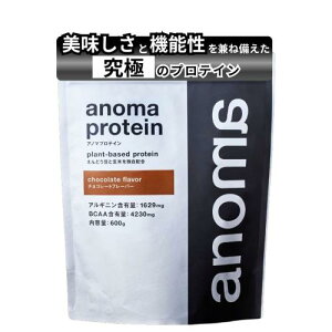 anoma veC `R[g 600g ǂR AveC s[veC BCAA lHÖsgp Oet[  AMj Jo[ i[