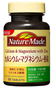 NATUREMADE(ネイチャーメイド) 大塚製薬カルシウム・マグネシウム・亜鉛 90粒 30日分