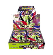 ポケモンカードゲーム MEGA 拡張パック ムニキスゼロ BOX