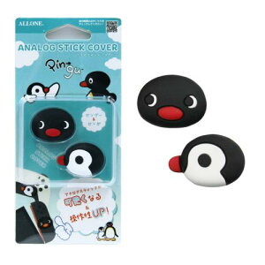 �A���[��(Allone) �Q�[���p�A�i���O�X�e�B�b�N�J�o�[ �s���O�[���s���K 3×0.8×2cm Switch2��Joy-Con��Pro�R���Ή� PS4��PS5�p�R���g���[���[�Ή� �ȒP���t�� �W���C�R�� �v���R�� ���킢�� SNS�f�� 