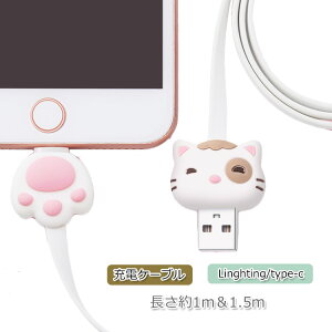 Iphone パソコン ケーブル 充電コードの人気商品 通販 価格比較 価格 Com