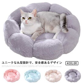 ふわふわベッド 犬 猫 ペットベッド マカロン クッション 犬用クッション ペット用品 小型犬 中型犬 フワフワ もこもこ ペット用 ベッド 寝床 ベット グレー ホワイト ファー シンプル インテリア 防寒 丸型 おしゃれ 暖かい 秋 冬 プレゼント ブラック 厚手