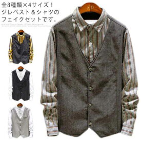 楽天市場 重ね着風 ベスト ジレ トップス メンズファッションの通販