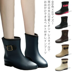 楽天市場 大人 可愛い レイン ブーツの通販