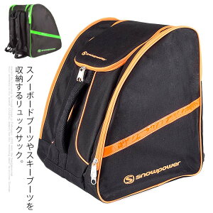 スノーボードブーツ 収納の通販 価格比較 価格 Com
