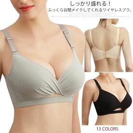 楽天市場 ブラジャー 40 代の通販