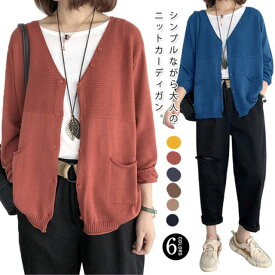 楽天市場 春服 レディース カーディガン ボレロ トップス レディースファッションの通販 楽天市場 春服 レディース カーディガン ボレロ トップス レディースファッションの通販