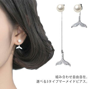 結婚式 ショート ピアスの人気商品 通販 価格比較 価格 Com