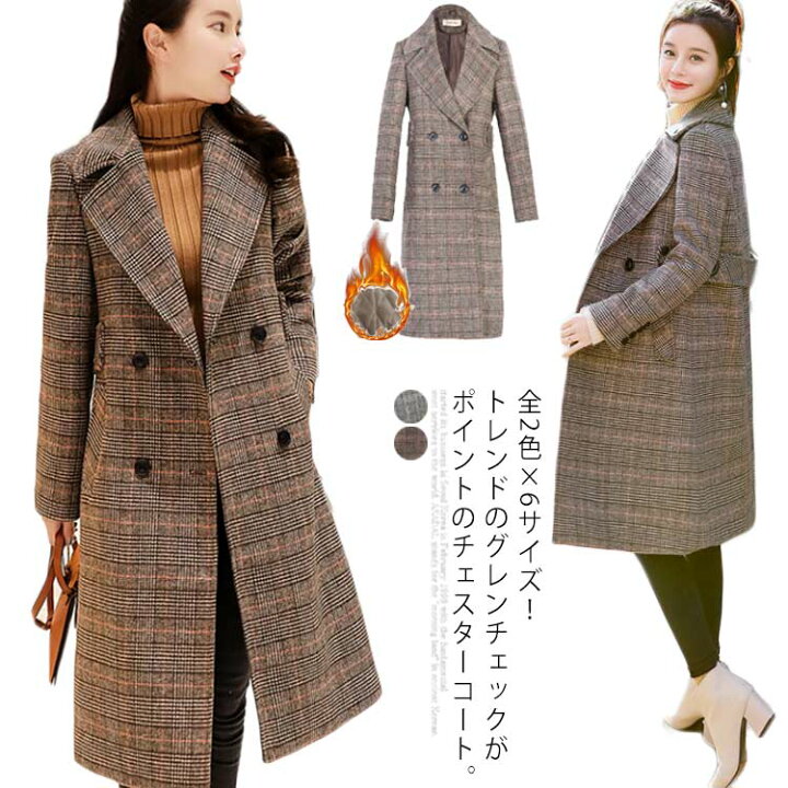 楽天市場 全2色 6サイズ バックベルト チェスターコート チェック グレンチェック コート ロング レディース ロングコート 厚手 防寒 秋冬 冬服 おしゃれ Erieri
