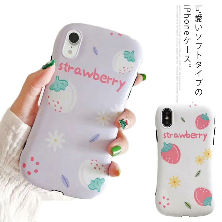 楽天市場 スマホケース Iphoneケース スマホ イチゴ柄 Iphone7 Iphone8 Plus X Xs Xs Iphonexr Xsmax 6 6s Iphone11 Iphone11pro Max 携帯カバー スマホカバー 携帯ケース シリコン キャラクター かわいい おしゃれ 人気 シンプル 韓国 送料無料 Erieri