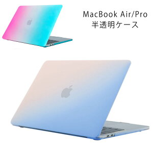 Macbook カバー おしゃれの人気商品 通販 価格比較 価格 Com