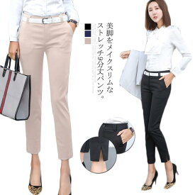 楽天市場 クロップドパンツ スーツ レディース パンツ ボトムス レディースファッションの通販