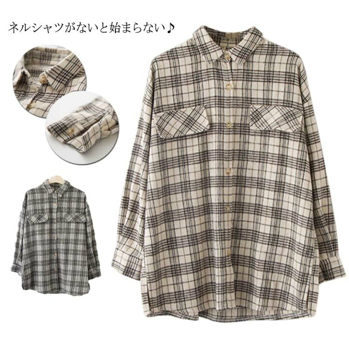 楽天市場 フランネル シャツ チェック シャツ ブラウス レディース 長袖シャツ オーバーシルエット メンズライク ネルシャツ トップス ライトアウター 綿 グレンチェック ゆったり ビッグシャツ チュニック 羽織 秋冬 秋服 冬服 Erieri 楽天市場 フランネル シャツ チェック シャツ ブラウス レディース 長袖シャツ オーバーシルエット メンズライク ネルシャツ トップス ライトアウター 綿 グレンチェック ゆったり ビッグシャツ チュニック 羽織 秋冬 秋服 冬服 Erieri