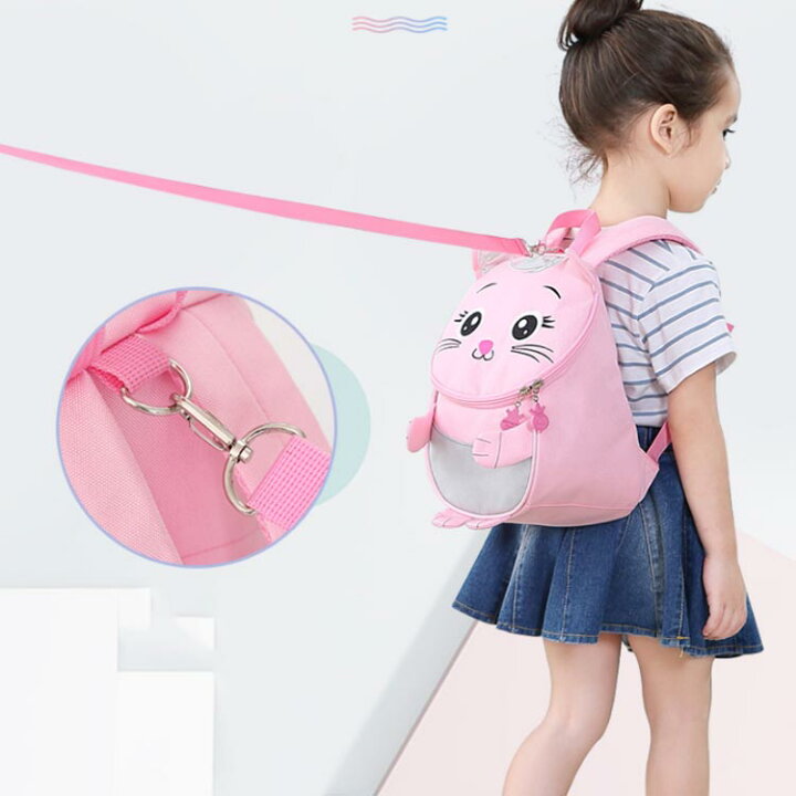 819円 格安店 迷子防止リュック 子供 バックパック 幼児 ハーネス リード付き アンチロストかわいい フ 819円 格安店 迷子防止リュック 子供 バックパック 幼児 ハーネス リード付き アンチロストかわいい フ