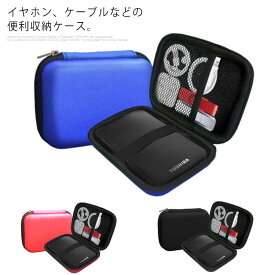 楽天市場 Usb 収納ケースの通販