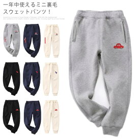 楽天市場 子供 ボトムスの通販