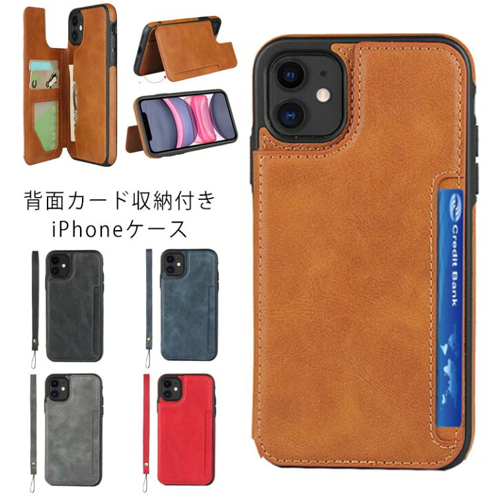 楽天市場 Iphone11 ケース 背面手帳 Iphone 11 Proケース Iphone11promax 手帳型ケース おしゃれ カード Iphone 11 Pro Max 手帳型 薄型 かわいい シンプル Iphoneケース スマホケース アイフォン11 カード収納 Iphone11ケース 手帳型ケース 背面収納 送料無料 Erieri
