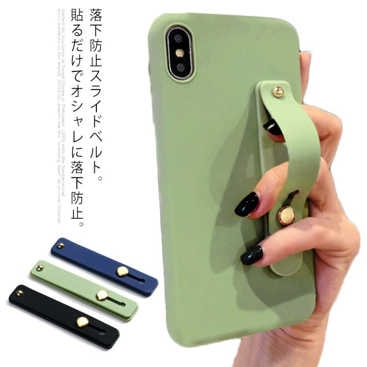 楽天市場 バンカーリング ベルト 落下防止ベルト ベルト 落下防止バンド スマホリング シンプル スマホホルダー リングスタンド Iphone Galaxy 落下防止リング スタンド ホルダー スマホ スマホスタンド おしゃれ グリップ 送料無料 Erieri