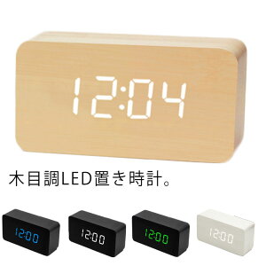Led デジタル 置き時計 時計 通販 価格比較 価格 Com Led デジタル 置き時計 時計 通販 価格比較 価格 Com