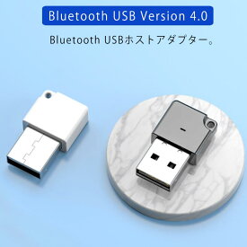 楽天市場 Bluetooth Usb Version 4 0ドングルの通販