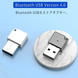楽天市場 Bluetooth Usb Version 4 0ドングルの通販 楽天市場 Bluetooth Usb Version 4 0ドングルの通販