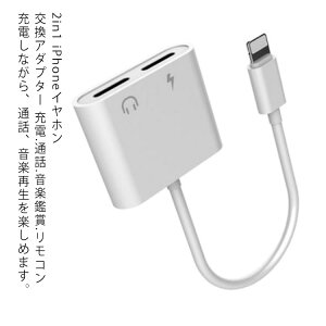 Iphone8 パソコン イヤホン変換ケーブルの人気商品 通販 価格比較 価格 Com Iphone8 パソコン イヤホン変換ケーブルの人気商品 通販 価格比較 価格 Com