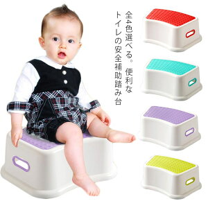 トイトレ 踏み台 その他のおむつ トイレ用品の人気商品 通販 価格比較 価格 Com