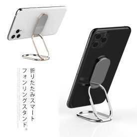 楽天市場 スマホリング 磁石の通販