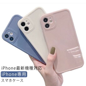 ソフトケース スマホケース アイフォン ケース 衝撃吸収 iPhone用 ケース スマホカバー ソフトケース iPhone ケース iPhone12 最新機種対応 ソフトカバー iPhone12mini iPhone12 ProMax iPhone11 iPhoneX/XS iPhoneXR iPhoneXSMax 耐衝撃 指紋 防止 送料無料