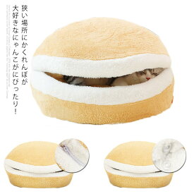 楽天市場 マカロン 猫用品 ペット ペットグッズ の通販