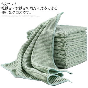 吸水タオル 食器の人気商品 通販 価格比較 価格 Com