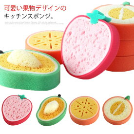 楽天市場 かわいい キッチンスポンジの通販