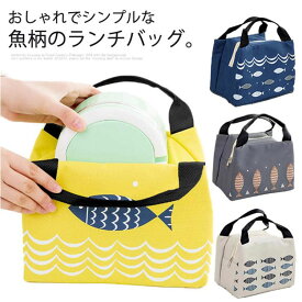 楽天市場 お弁当袋 かわいいの通販